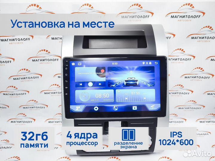 Автомагнитола Mekede M90S Nissan X-Trail T31 07-15