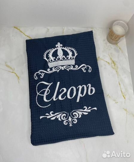 Халат мужской + полотенце