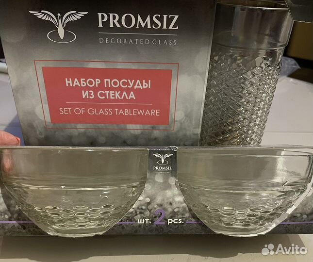 Набор посуды подарочный пивной стаканы