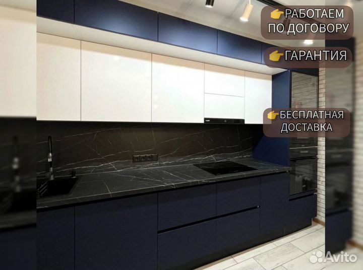 Кухня от фабрики