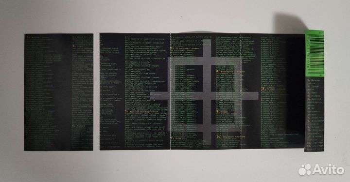 Аудиокассеты