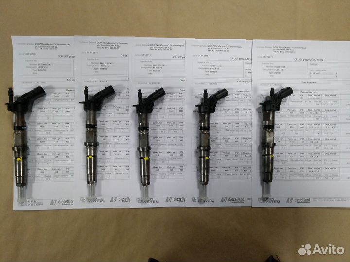 Комплект 5 шт., форсунок VW Crafter 076130277