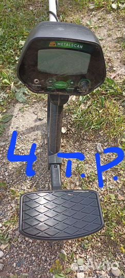 Металлоискатель