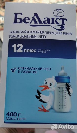 Смесь Баллакт 12+