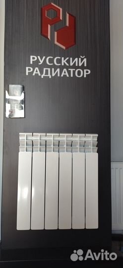 Радиатор отопления