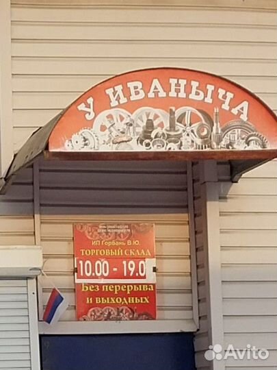 Автомобили сервис