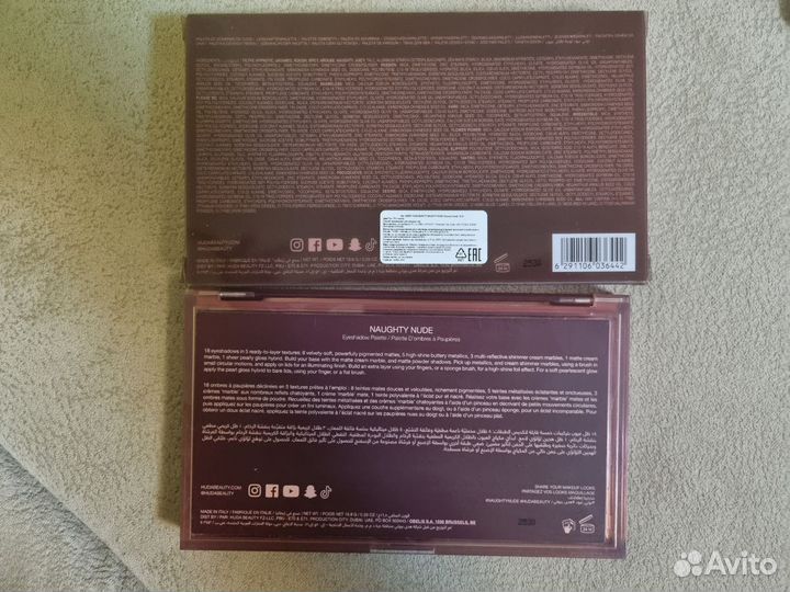 Huda beauty naughty nude