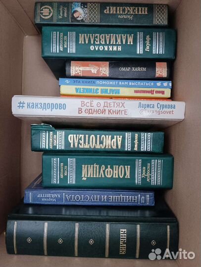 Книги по философии