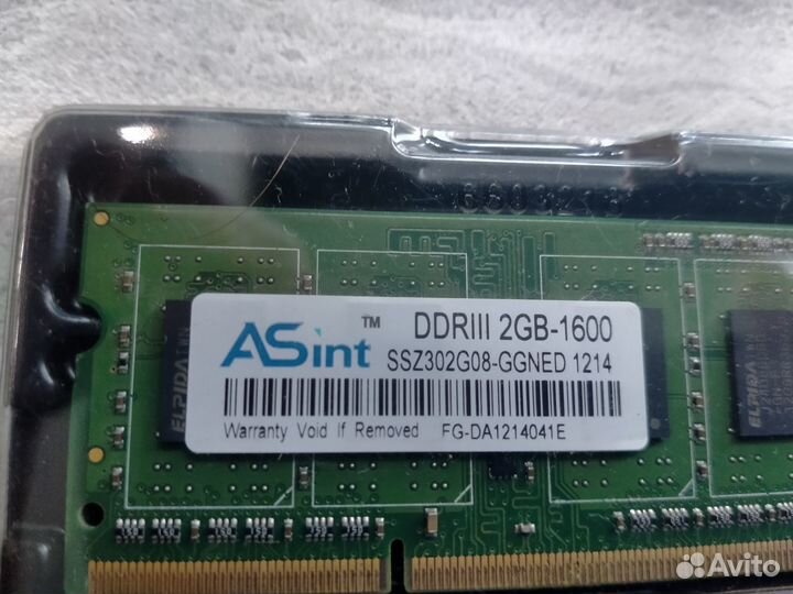 Оперативная память для ноутбука