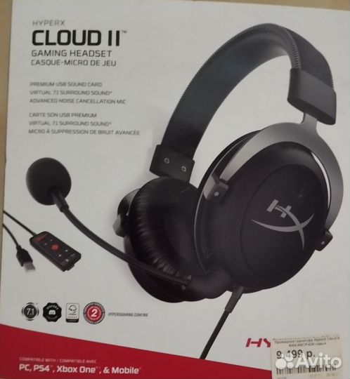 Проводные наушники HyperX Cloud II