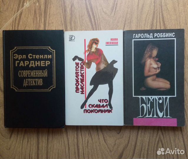 Эрл Стенли Гарднер. Современный детектив