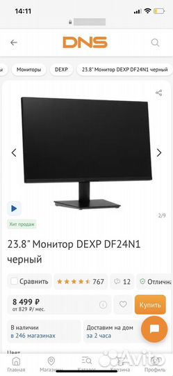 Монитор Dexp DF24N1