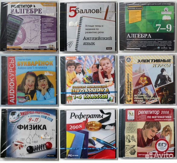 Программы репетиторы для школьника и студента