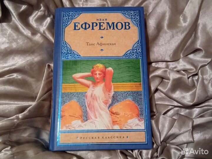 Книги про женщин