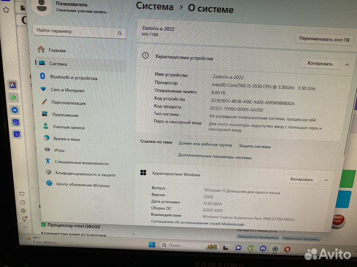 Игровой пк