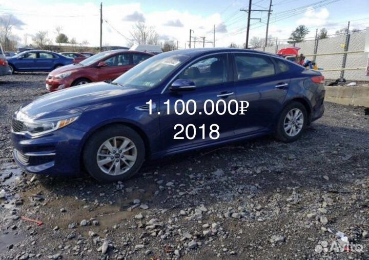 Заказ авто из США