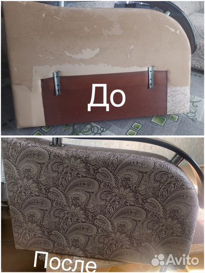 Перетяжка мягкой мебели