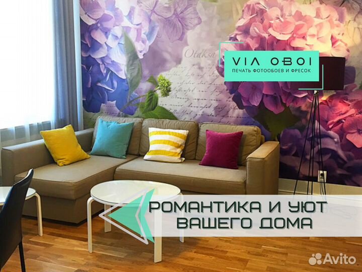 Фотообои на заказ