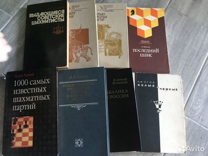 Книги шахматн. Внимат. читайте в описании ост. кн