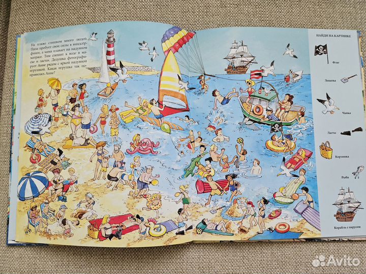 Детские книги, новые, Вестли и др