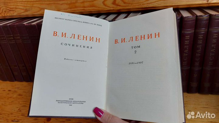 Старые книги СССР
