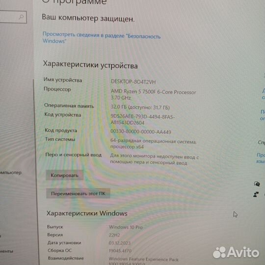 Игровой компьютер