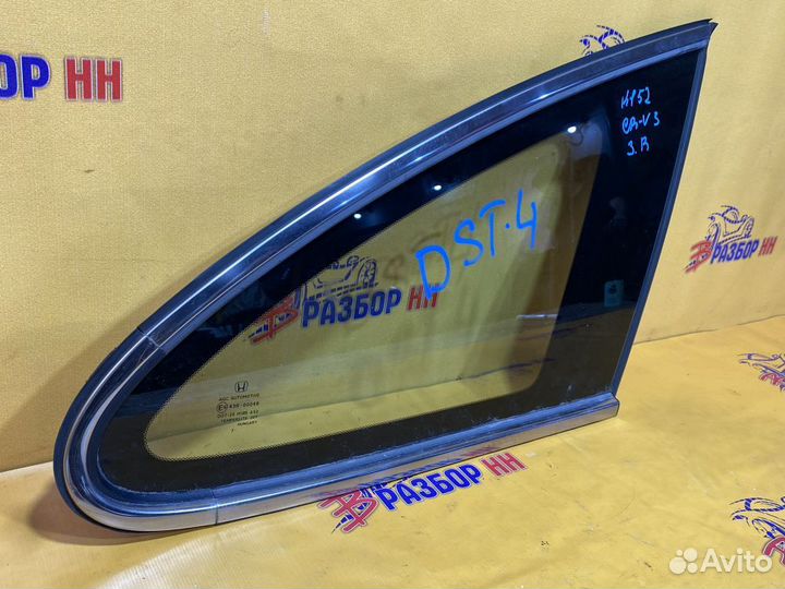 Форточка задняя правая Honda CR-V 3