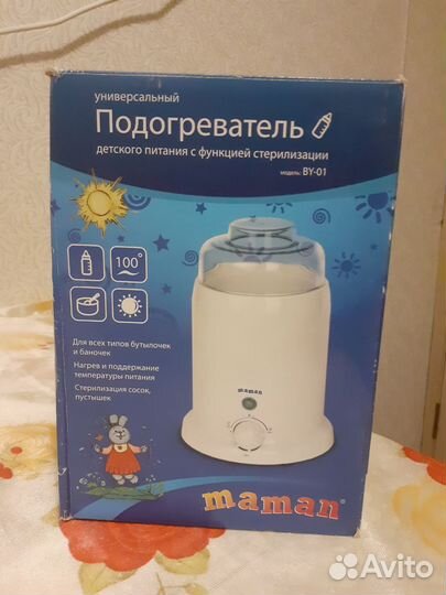 Подогреватель детского питания maman BY-01