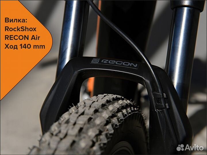 Электровелосипед горный двухподвес E-MTB E-bike