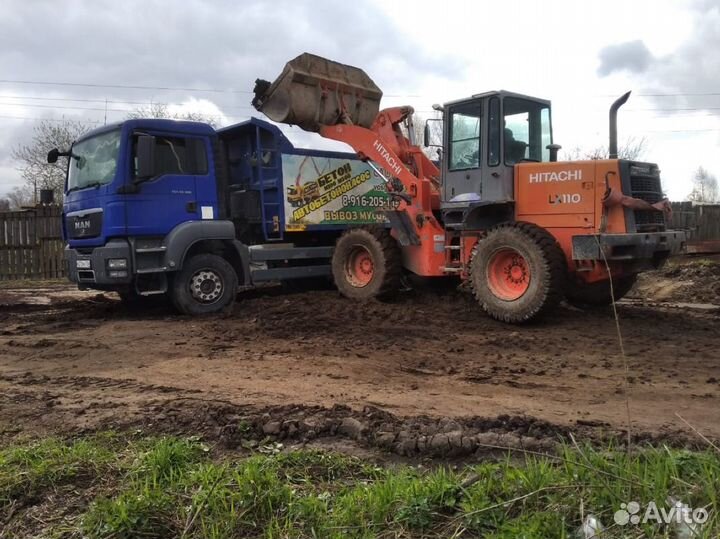 Земля плодородная, навоз, перегной