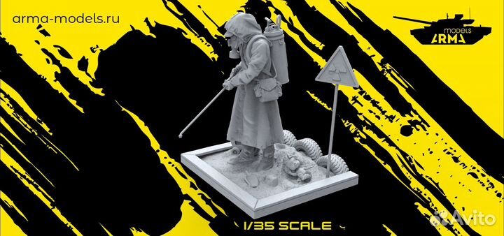 Миниатюра Arma Models AM35671