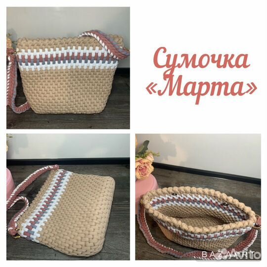 Вязаная дамская сумочка