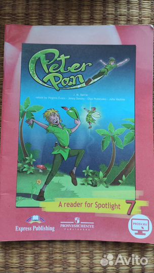 Книга для чтения по английскому 7 класс