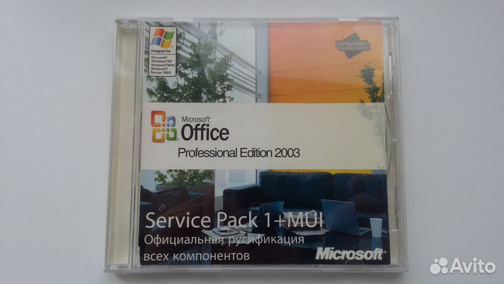 Microsoft Office Professional Edition 2003