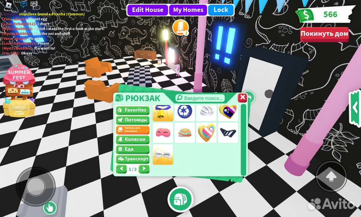 Продаю адопт ми за годли любые или легендарки