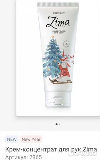 Подарки на любой вкус