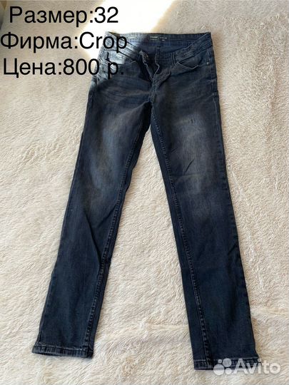 Продаю вещи б/у