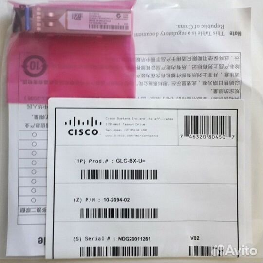 Модуль оптический SFP Cisco GLC-BX-U
