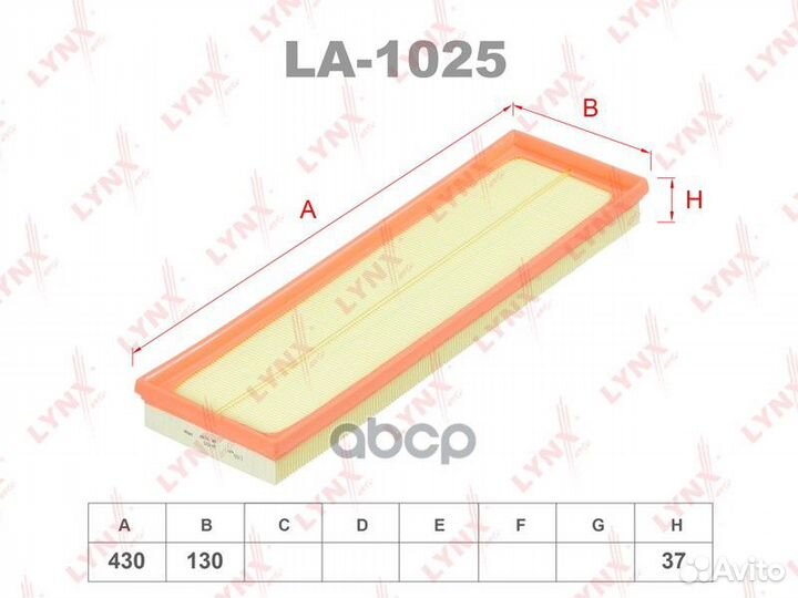 Фильтр воздушный LA1025 lynxauto