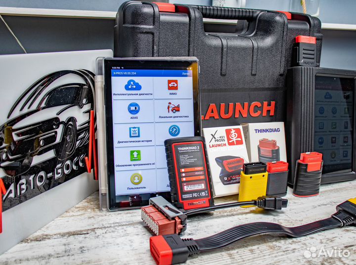 Launch x431 v7.0 оригинал