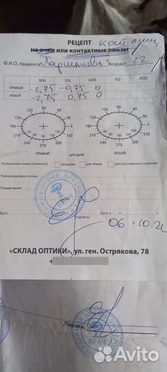 Линзы контактные мягкие ежемесячные