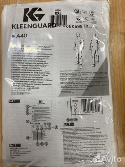 Медицинский костюм Каспер защитный Size XXXl Кимбе