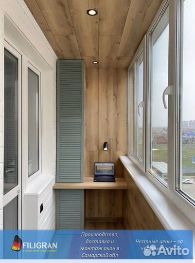 Балконы И лоджии под ключ