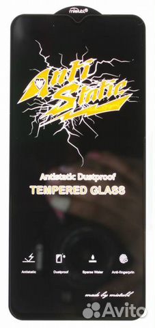 Защитное стекло quot;Antistaticquot; для oppo Real