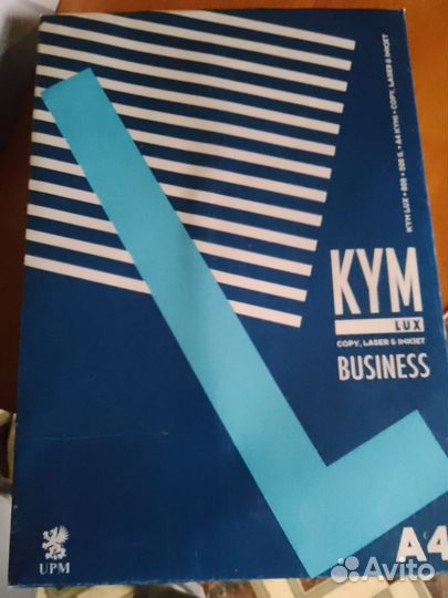 Копировальная бумага