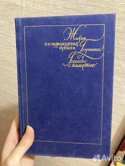 Советские книги