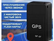 Gps tracker GF - 07