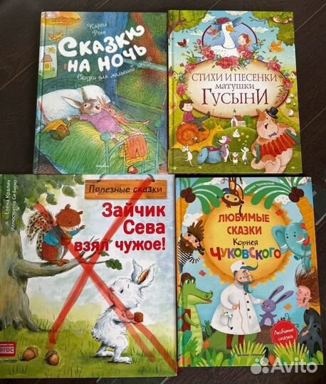 Детские книги