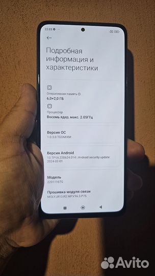 Xiaomi Redmi Note 11 Pro, 8/128 ГБ