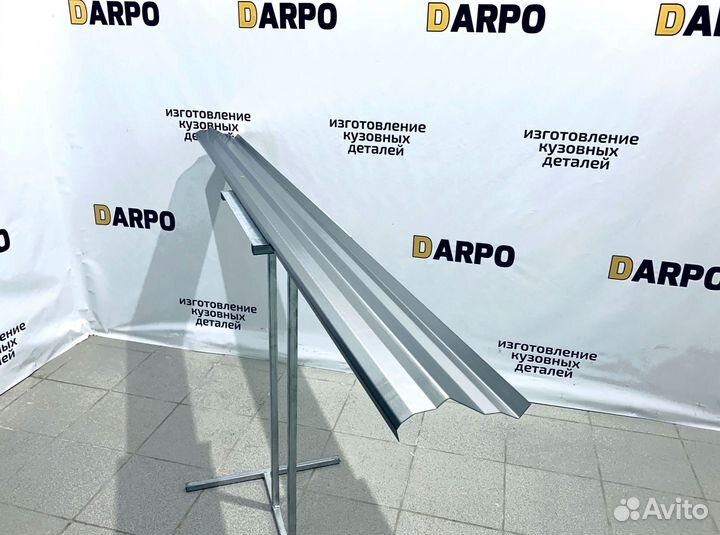 Пороги для Mitsubishi Outlander (2002-2009)